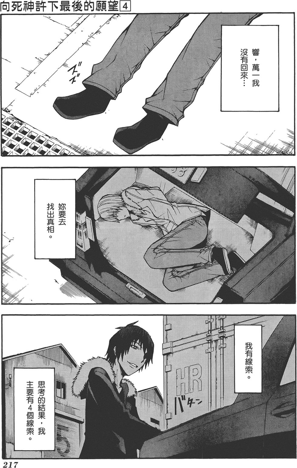 第218页