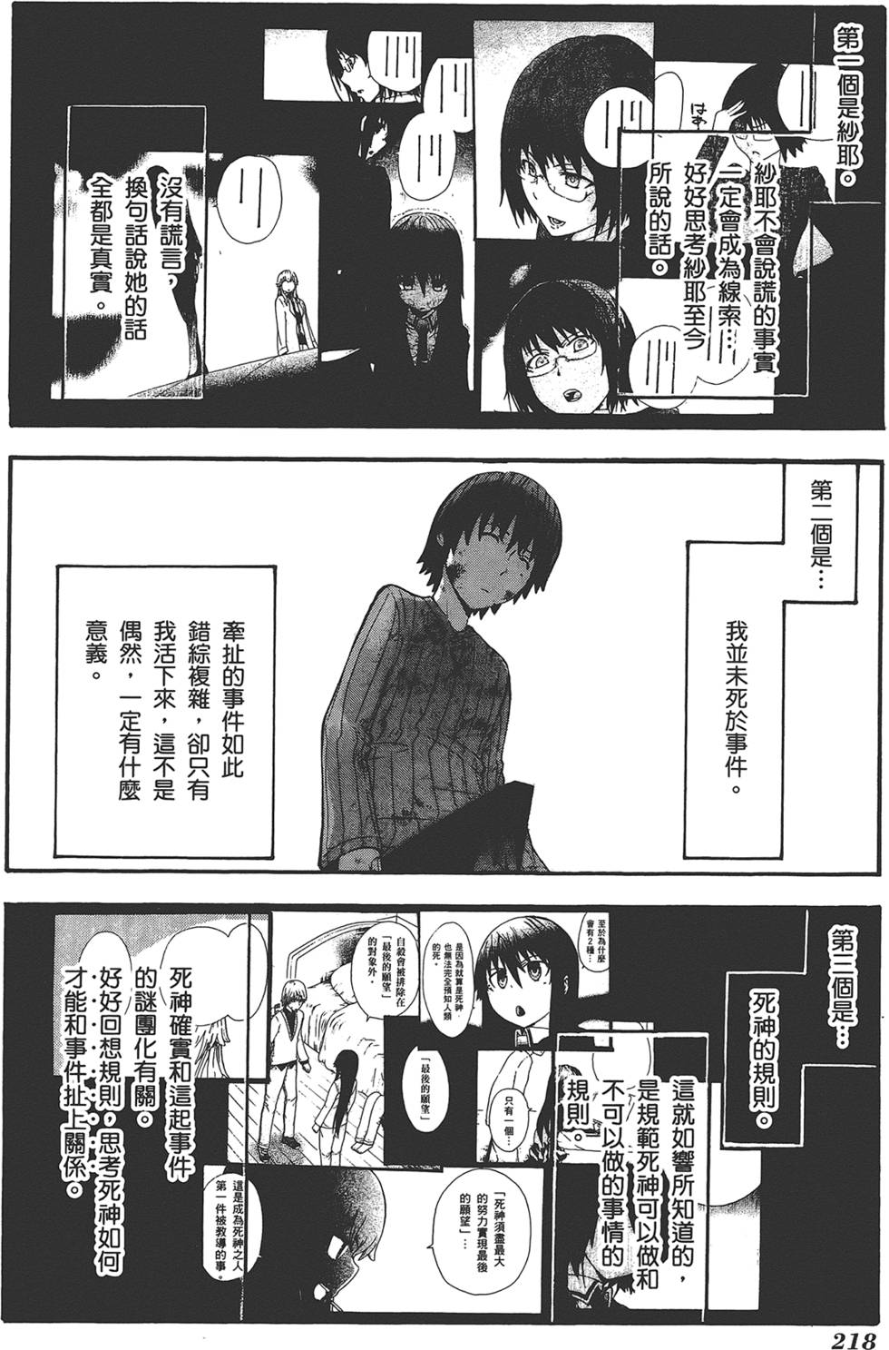 第219页