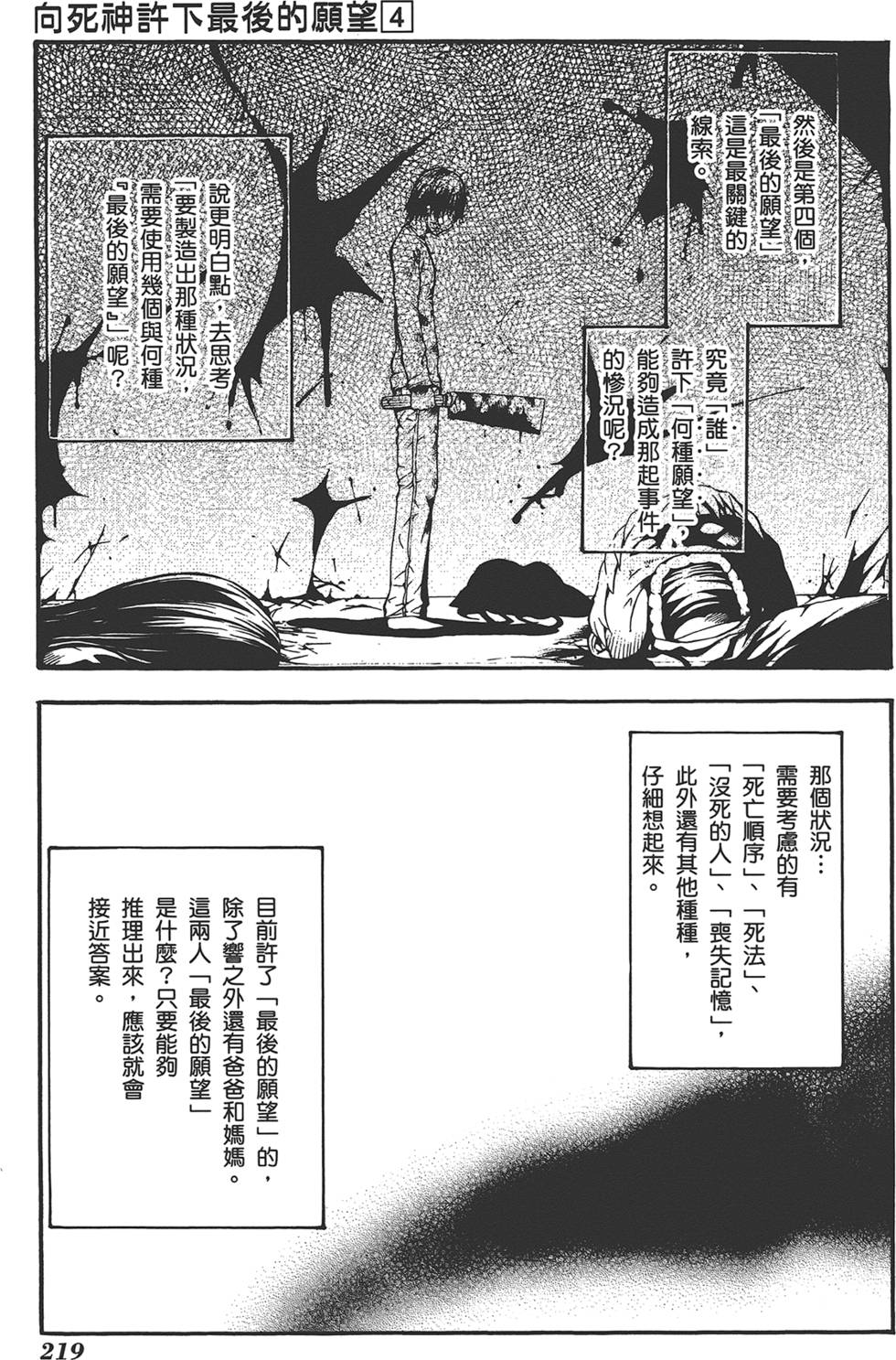 第220页
