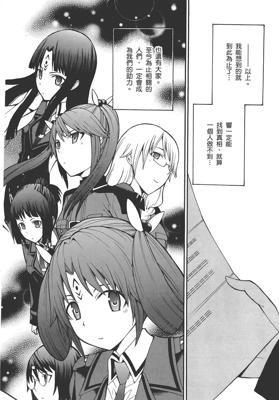 第221页