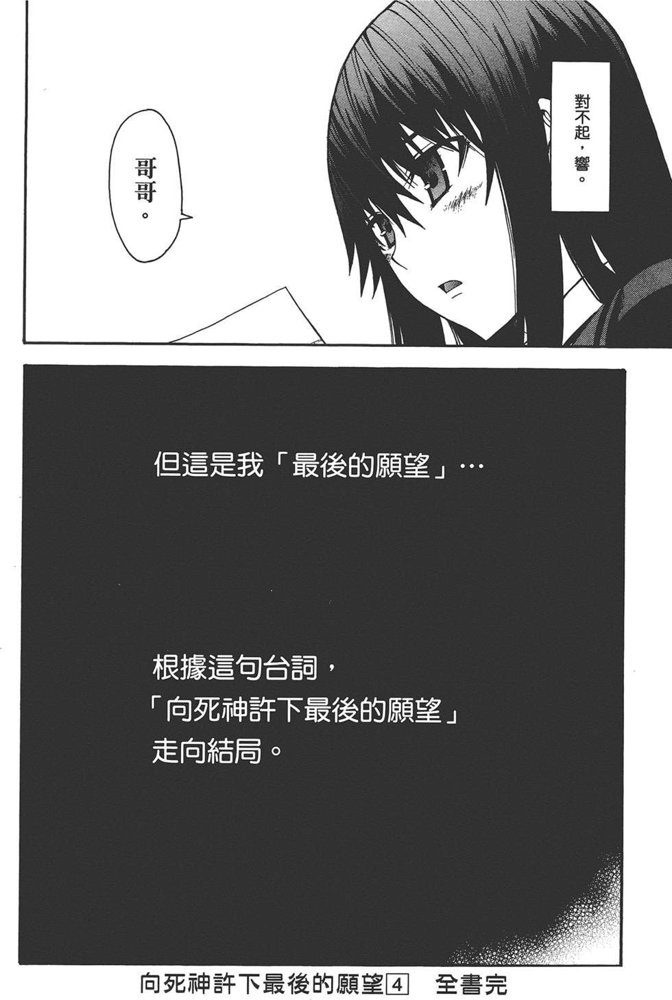 第223页