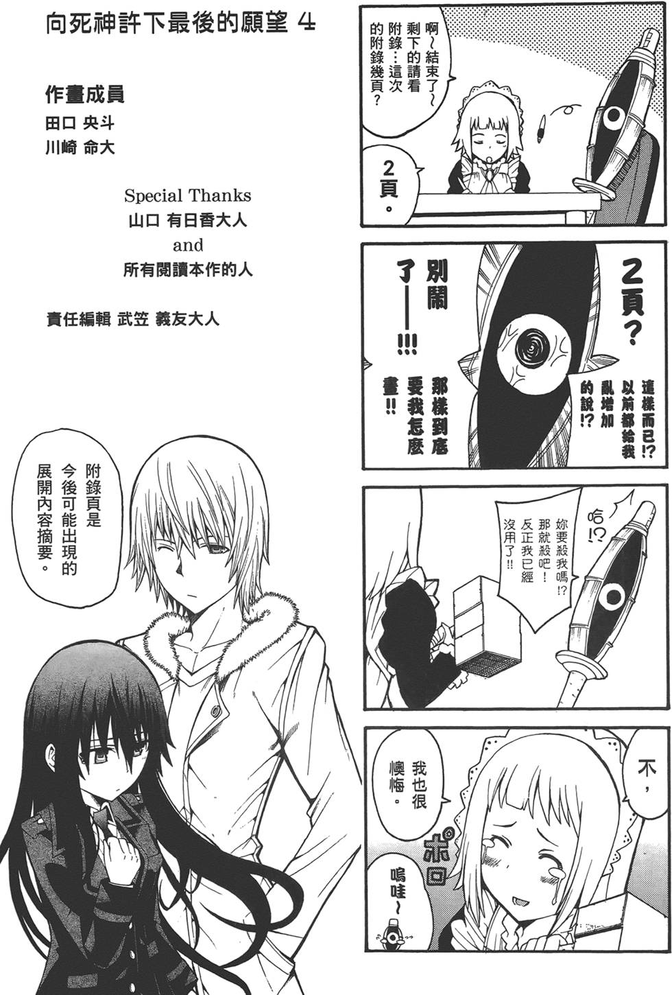 第224页