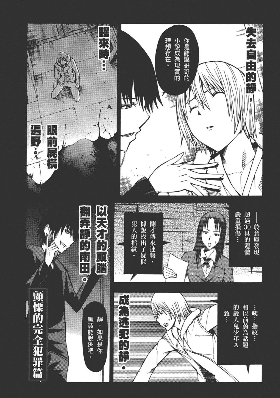 第225页