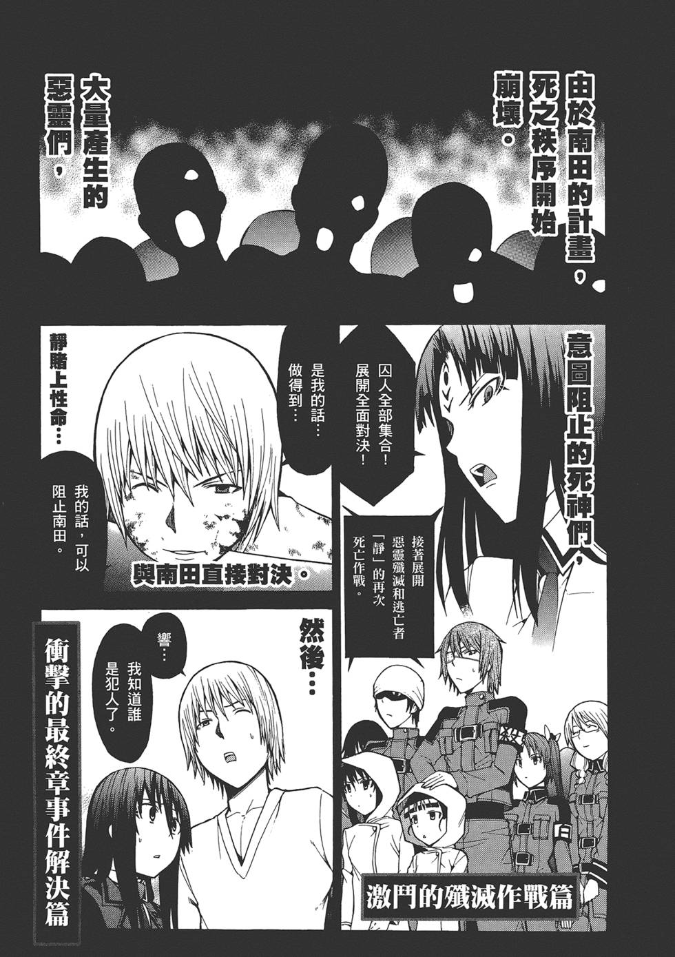 第226页