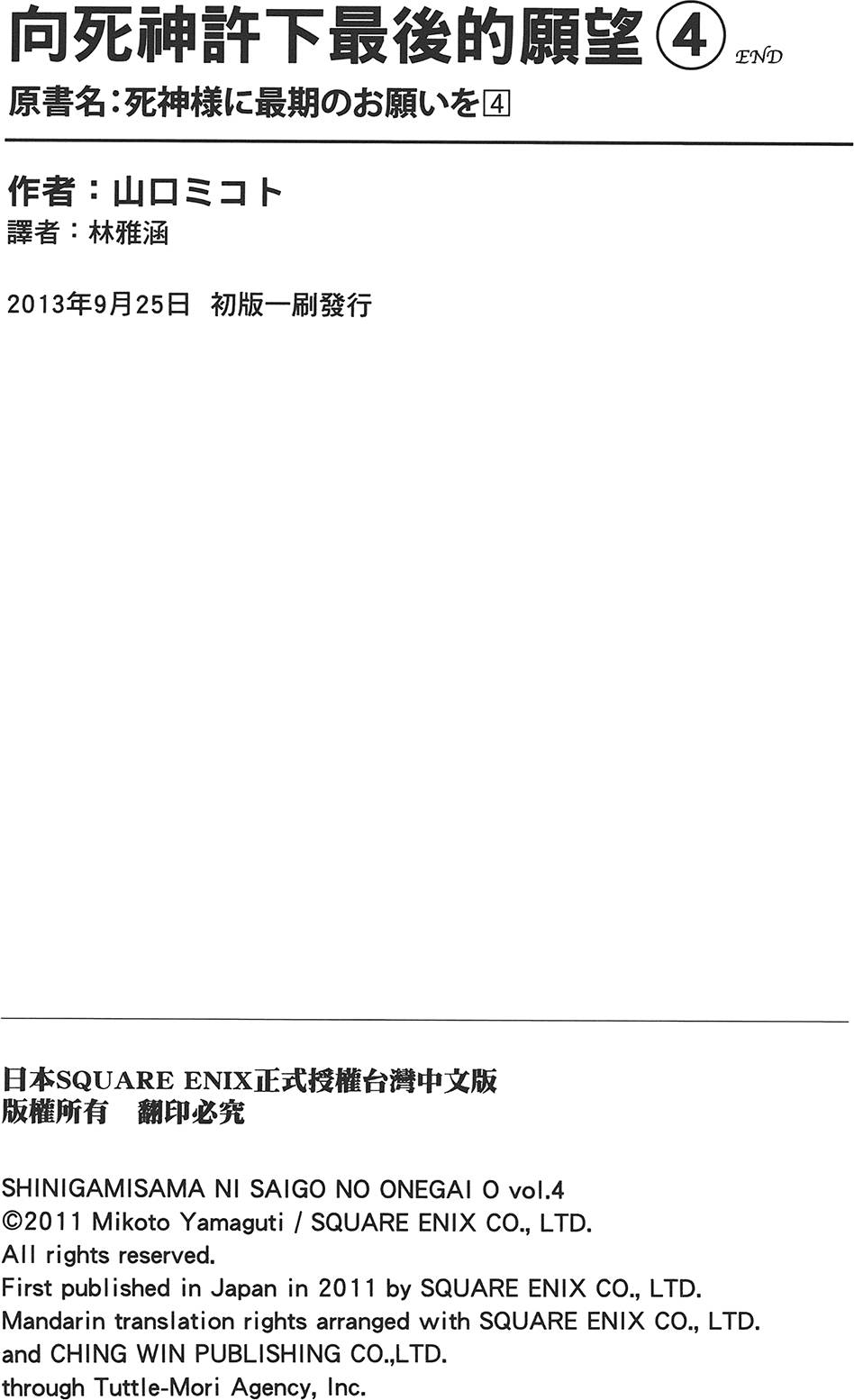 第227页