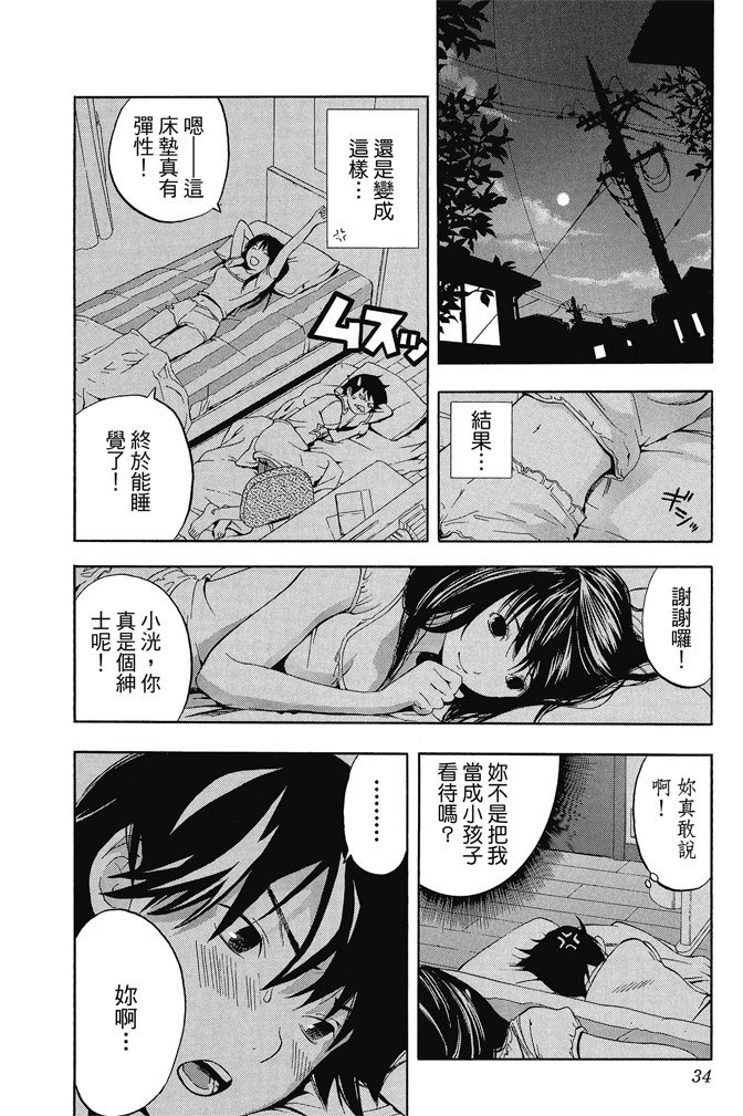 第31页