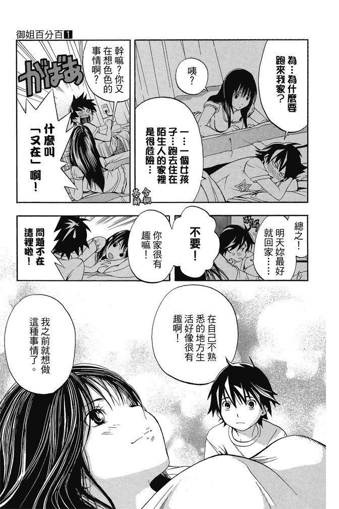 第32页