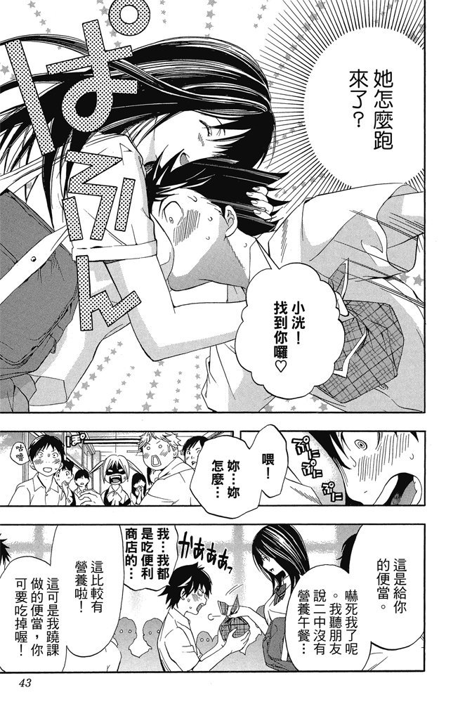 第40页