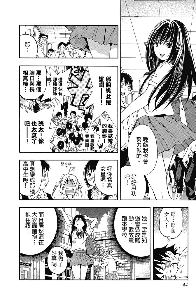 第41页