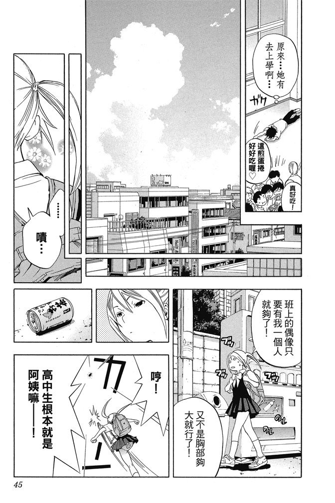 第42页