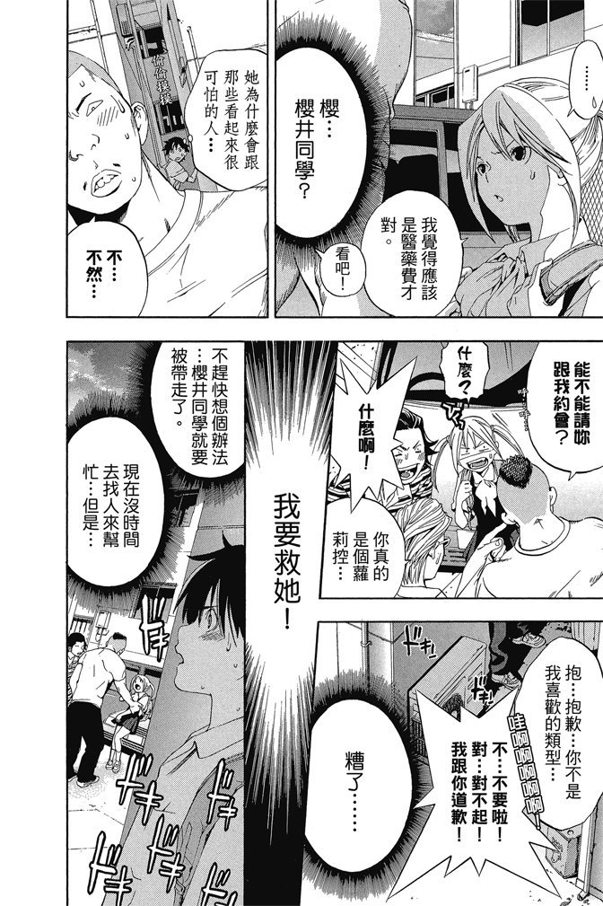 第45页