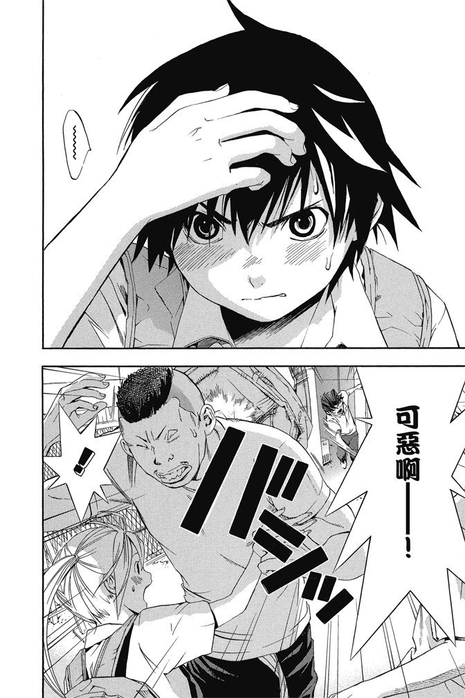 第47页