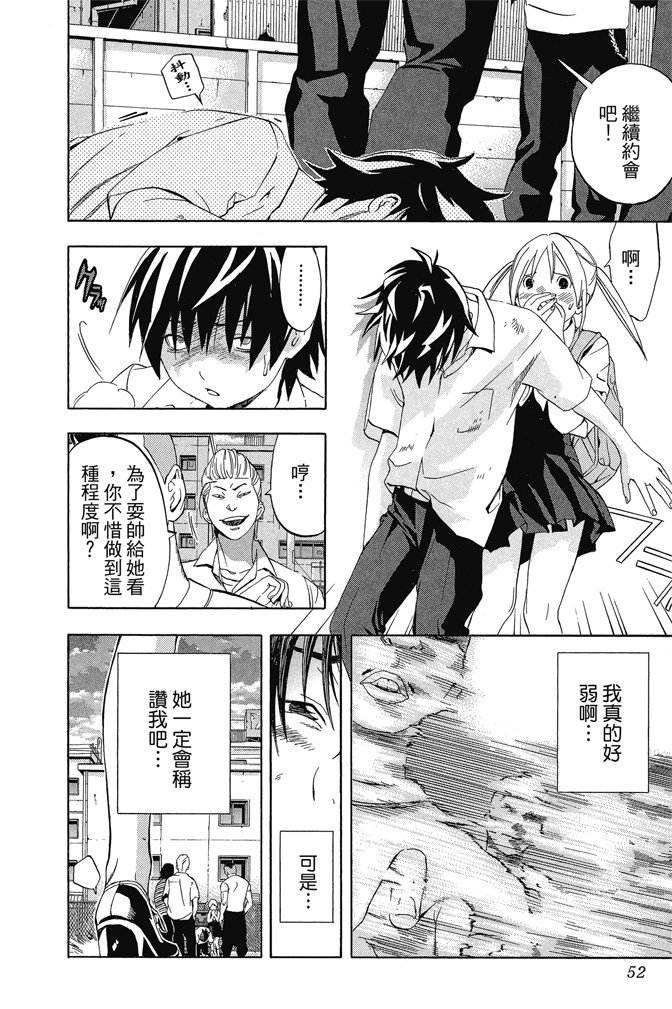 第49页