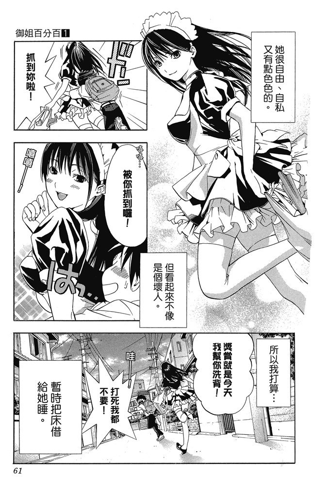 第58页