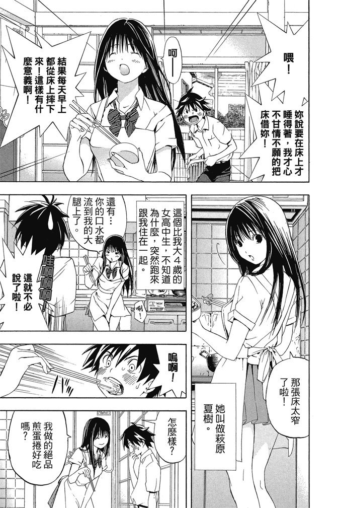 第62页