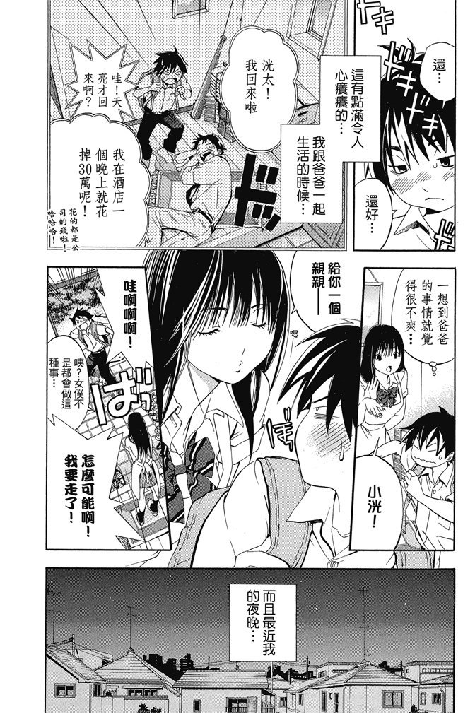 第63页