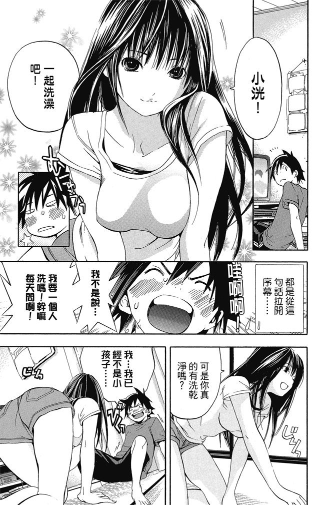 第64页