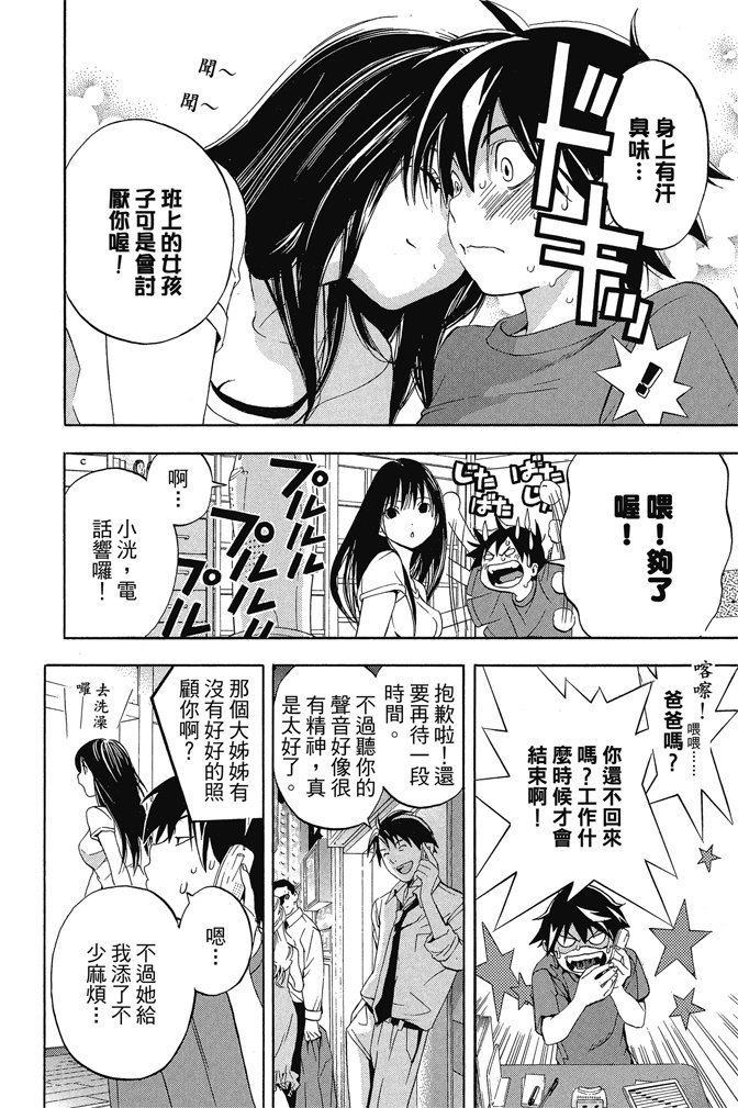 第65页
