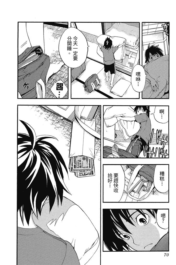 第67页