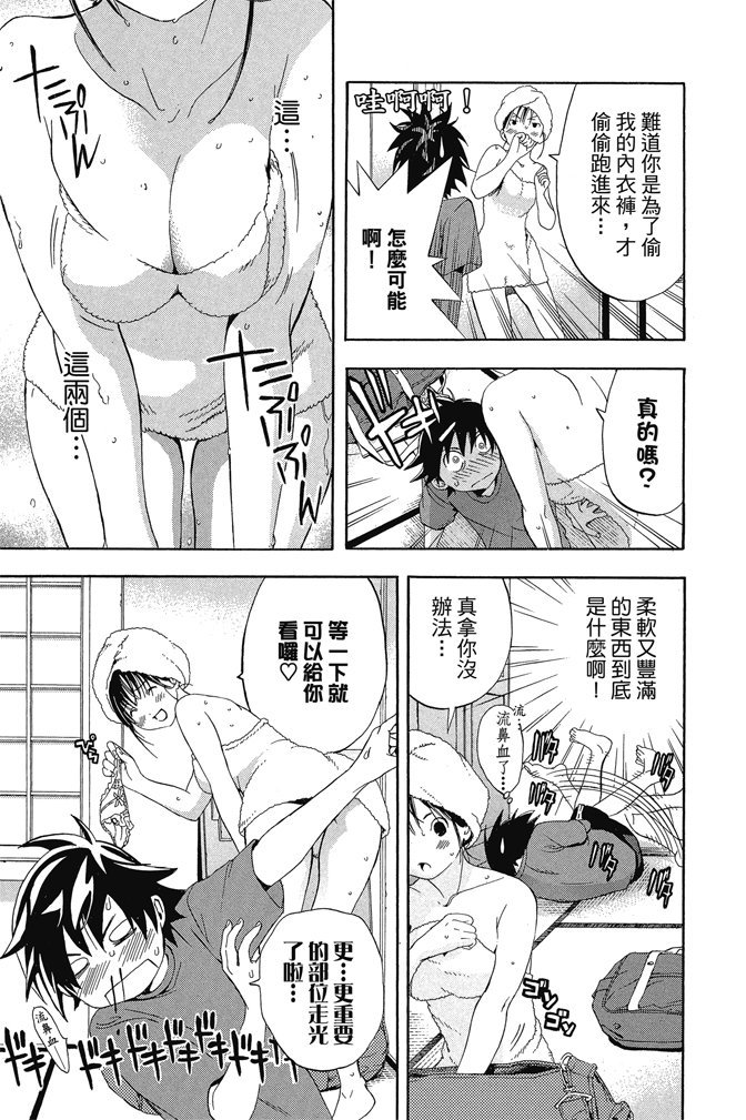 第70页