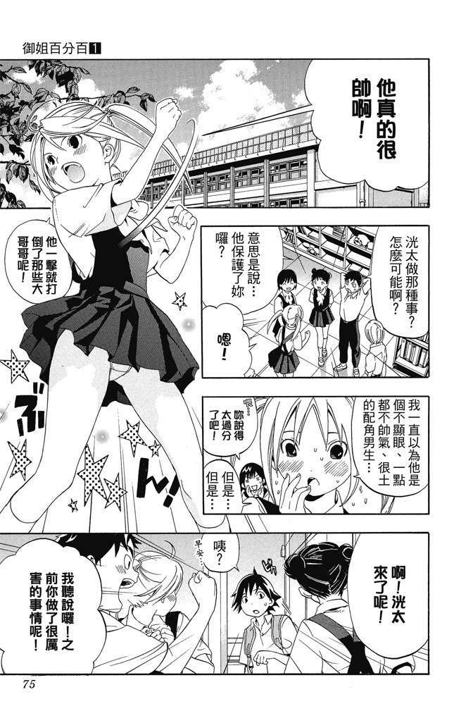 第72页