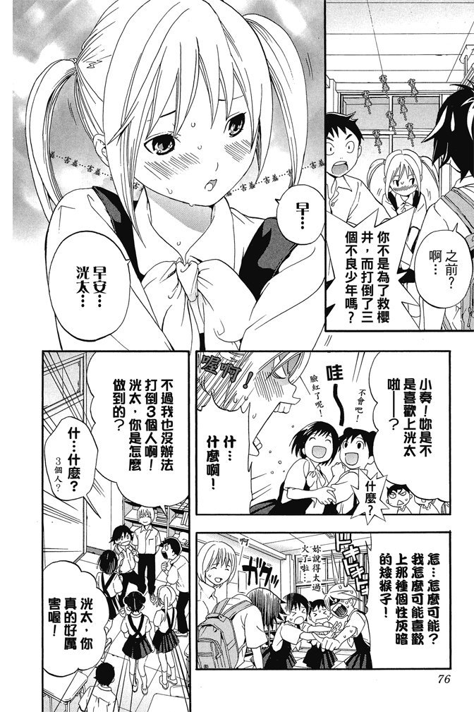 第73页