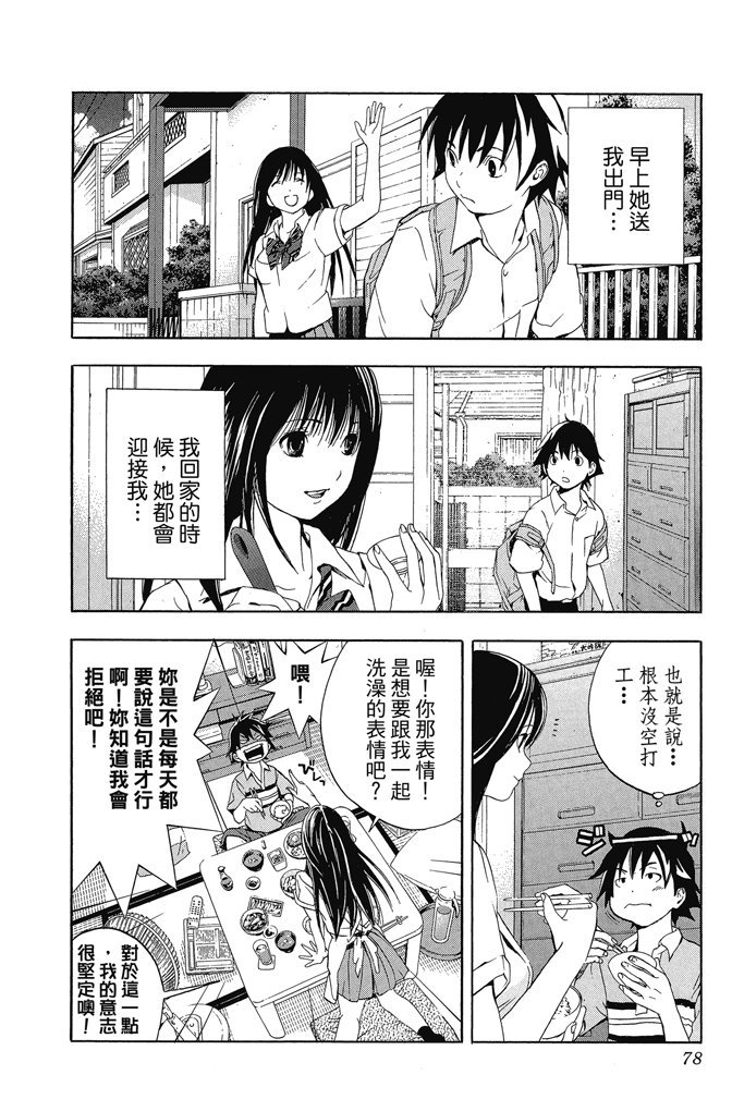 第75页