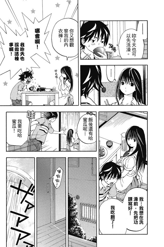 第76页