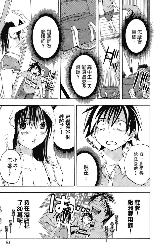 第78页