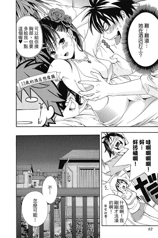 第79页