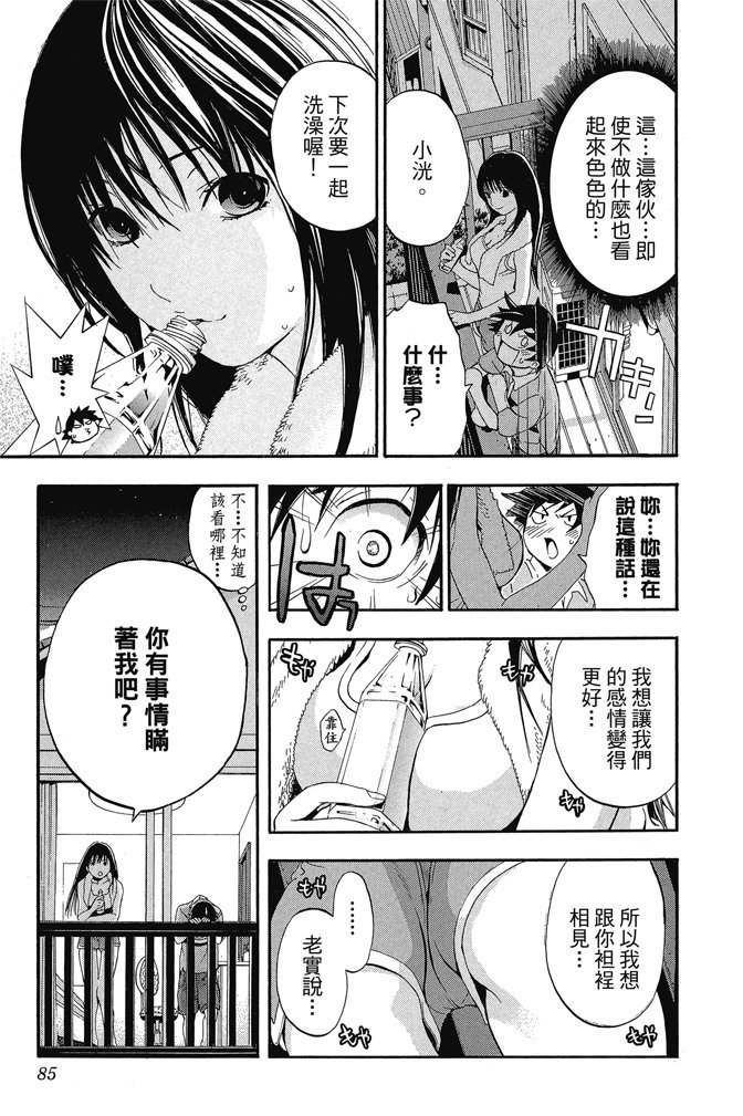 第82页