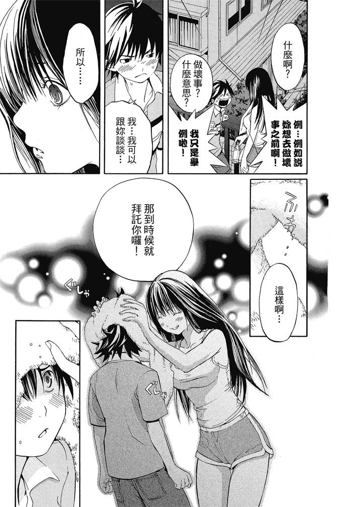 第84页