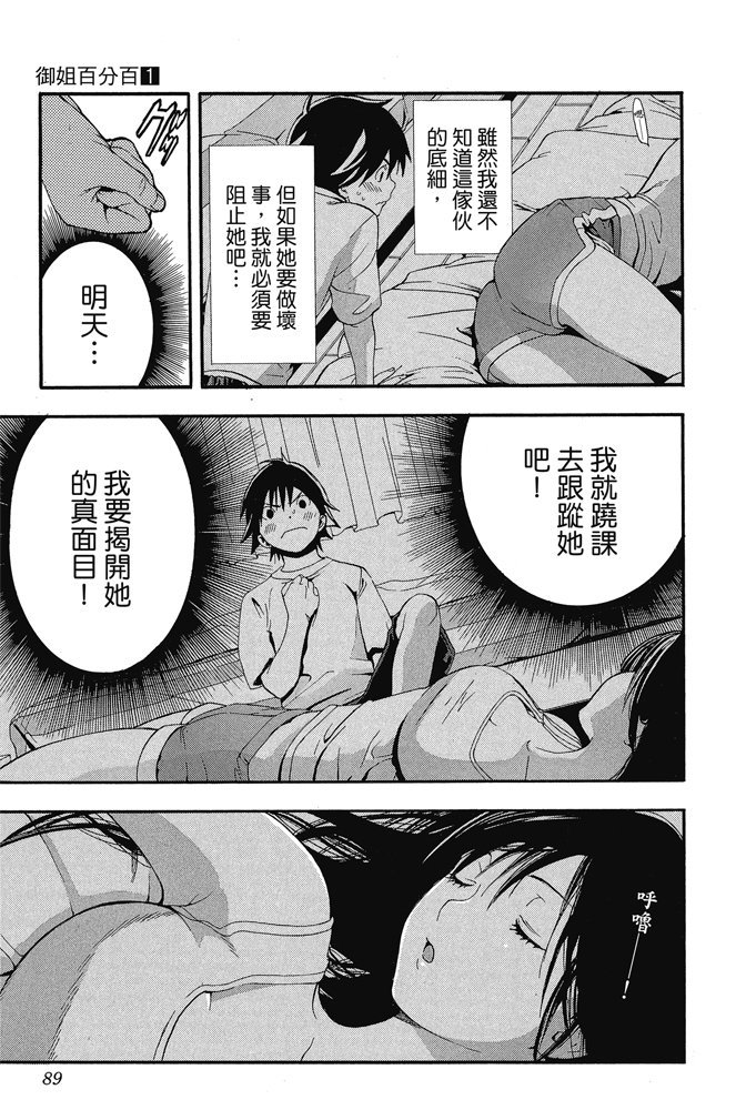 第86页