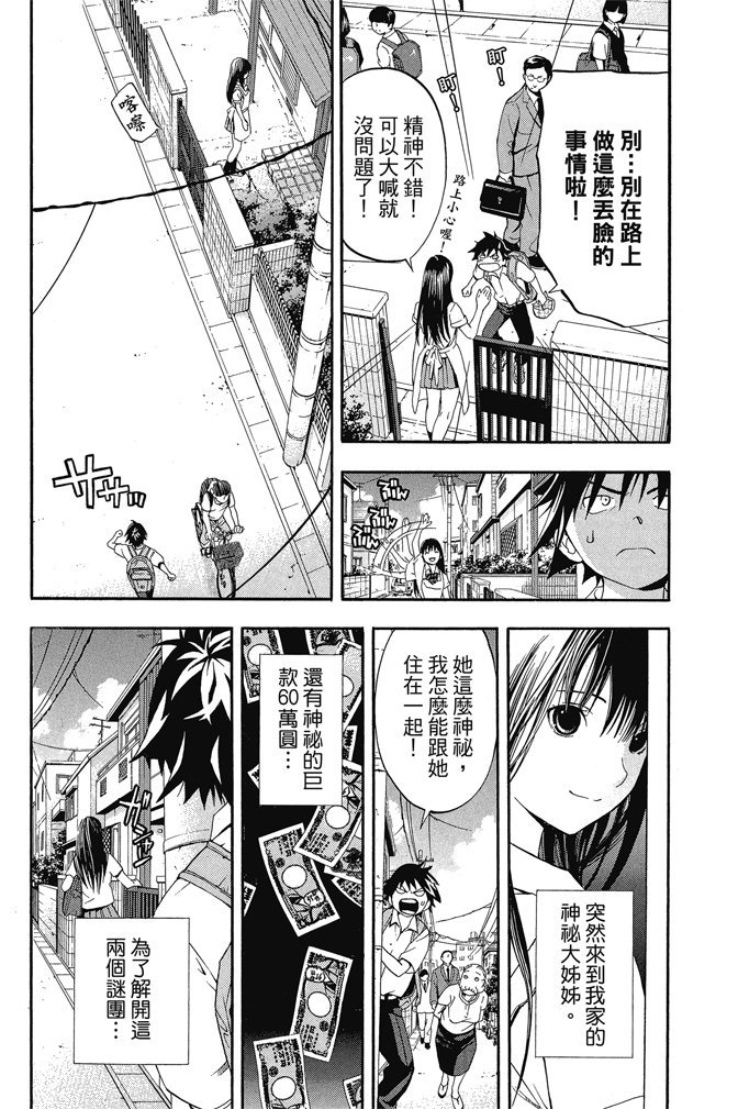 第90页