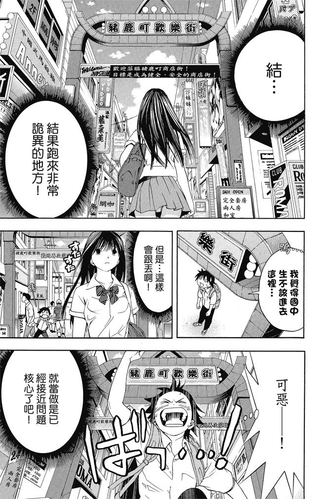 第92页