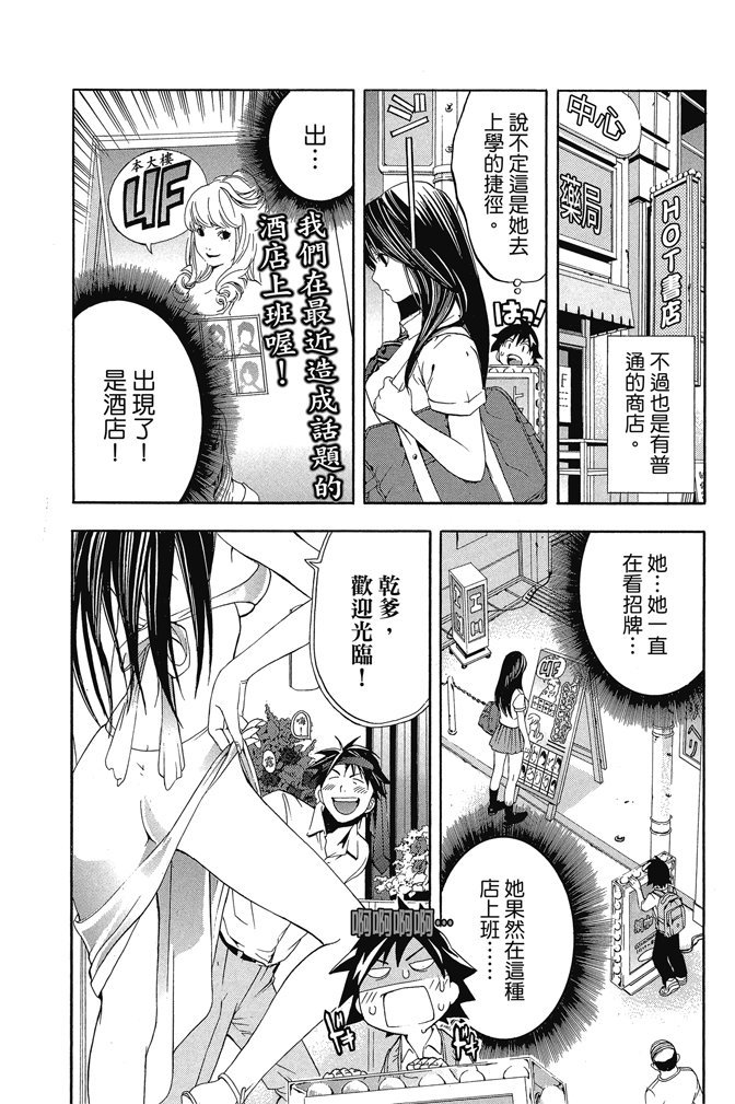 第93页