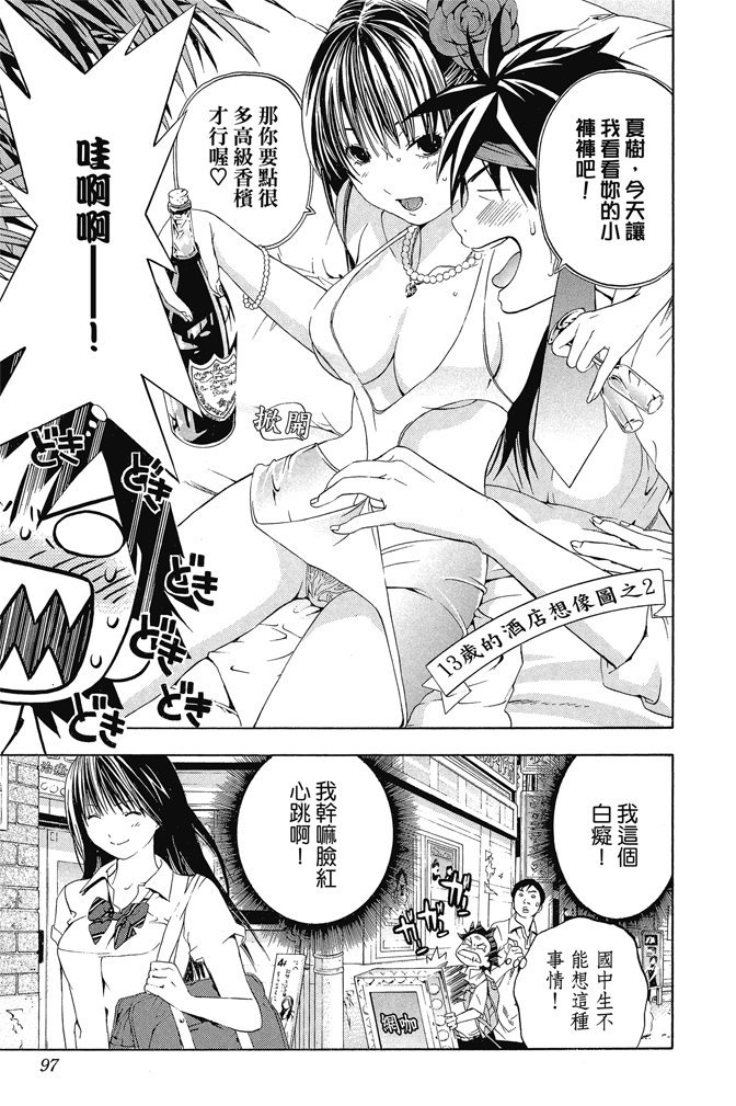 第94页
