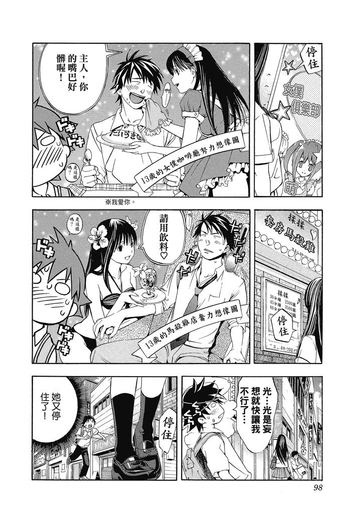 第95页