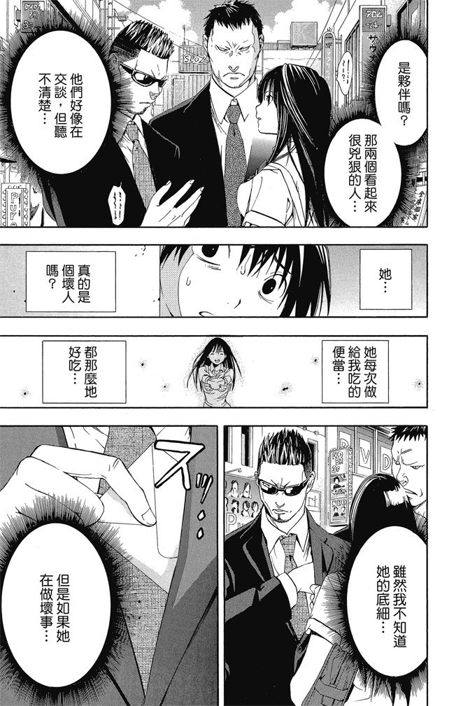 第98页