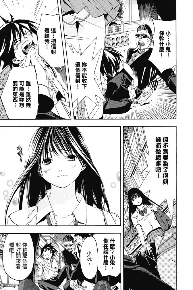 第100页