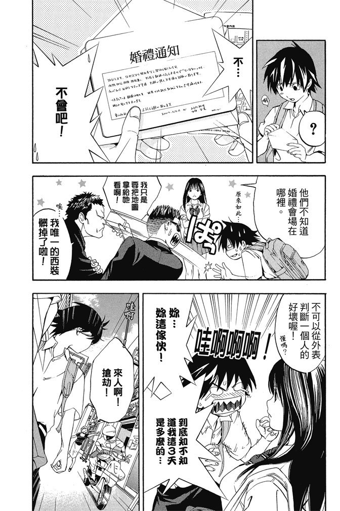 第101页