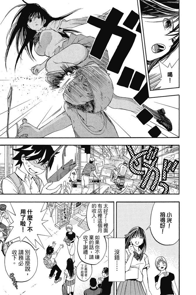 第102页