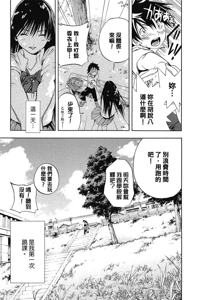 第106页