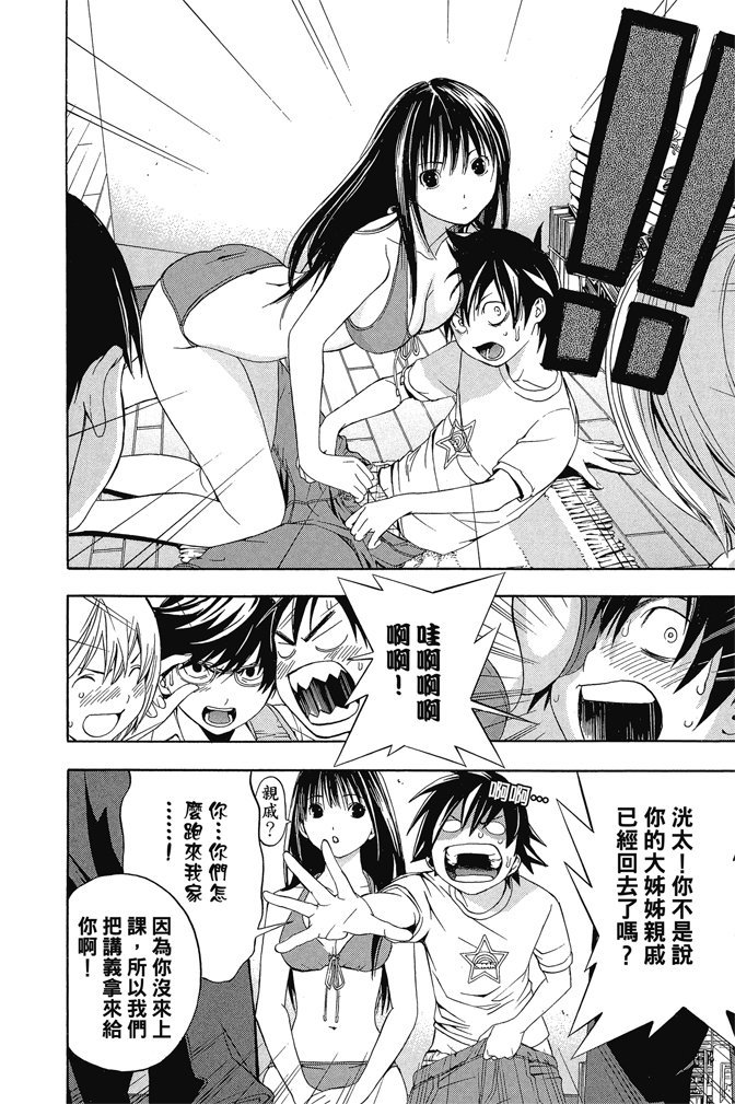 第111页