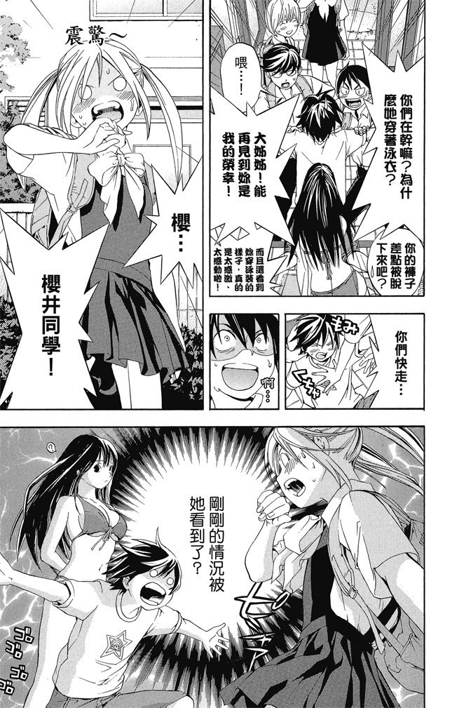 第112页