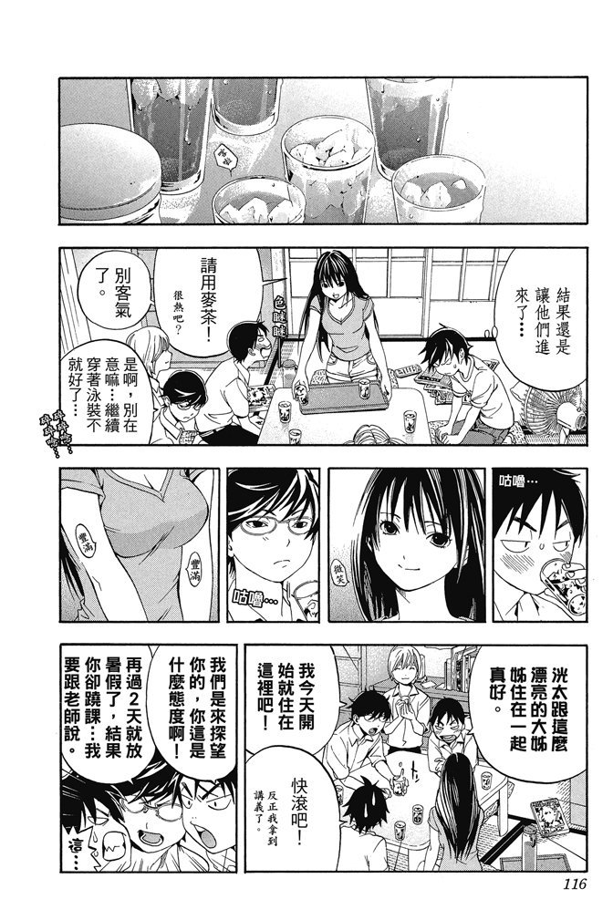 第113页