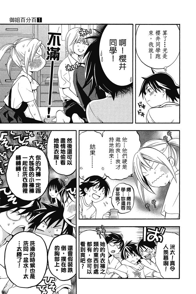 第114页