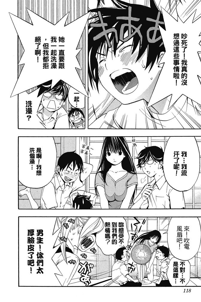 第115页