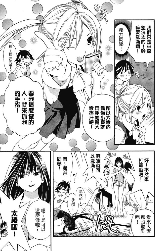 第116页