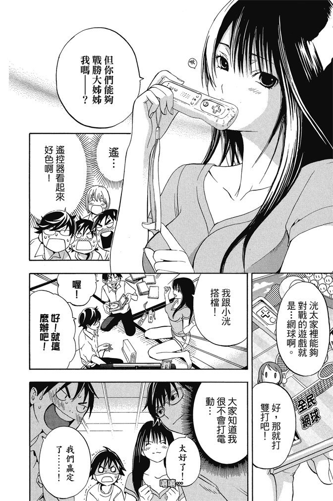 第117页